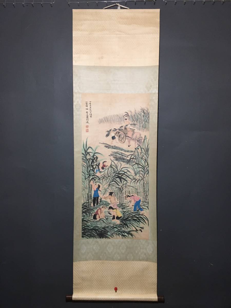  *珍品旧蔵*中国現代国画家：何海霞 人物画 中堂画 純手描き 材質：宣紙 中国古美術LRF0120_画像2