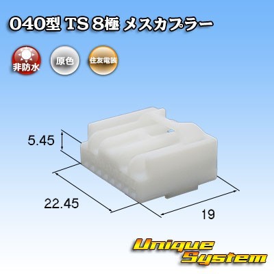 トヨタ純正品番(相当品又は同等品)：90980-11989_画像1