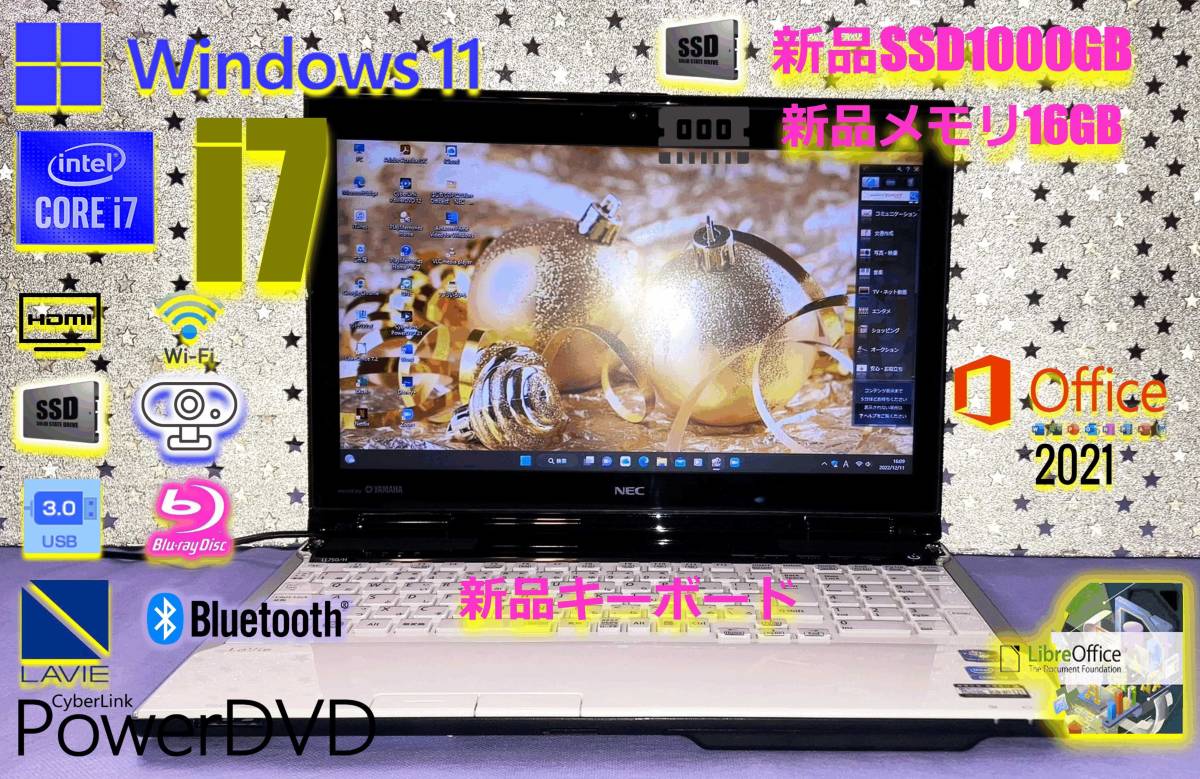 ☆超高速/LL750HS/VWFZ9776/新品SSD1TB/新品メモリ16GB/新品キーボード/Win11/第3世代 i7/Micro office/Blu-ray/リカバリ済_新品SSD1000GB+SSHD1000GB最強仕様です