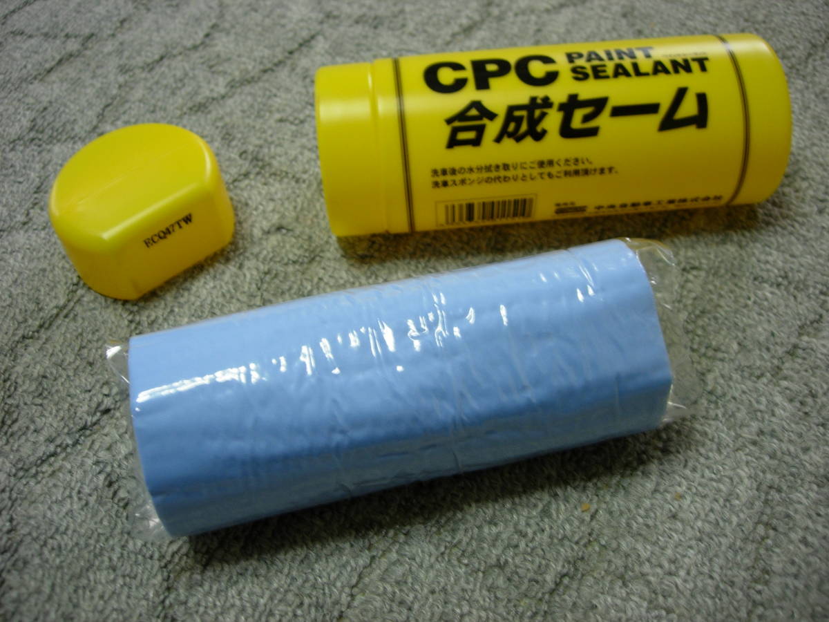 CENTRAL製 CPC PEINT SEALANT 合成セーム_画像3