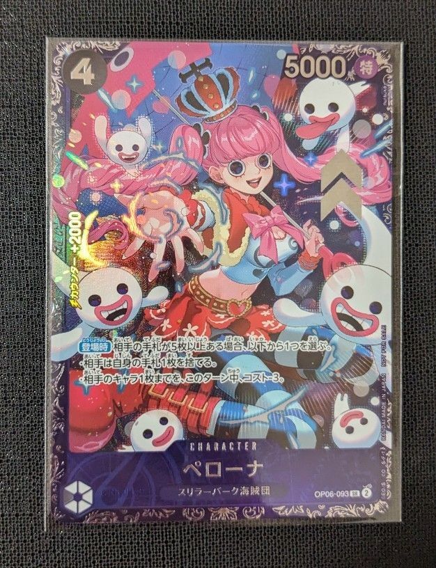 ペローナ プロモ|Yahoo!フリマ(旧PayPayフリマ) ペローナ プロモ|Yahoo!フリマ(旧PayPayフリマ)