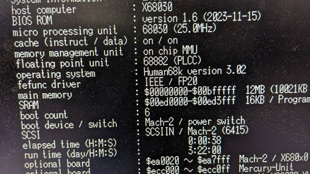 動作確認済み X68030 MC68882 PLCC 数値演算コプロセッサ _画像2