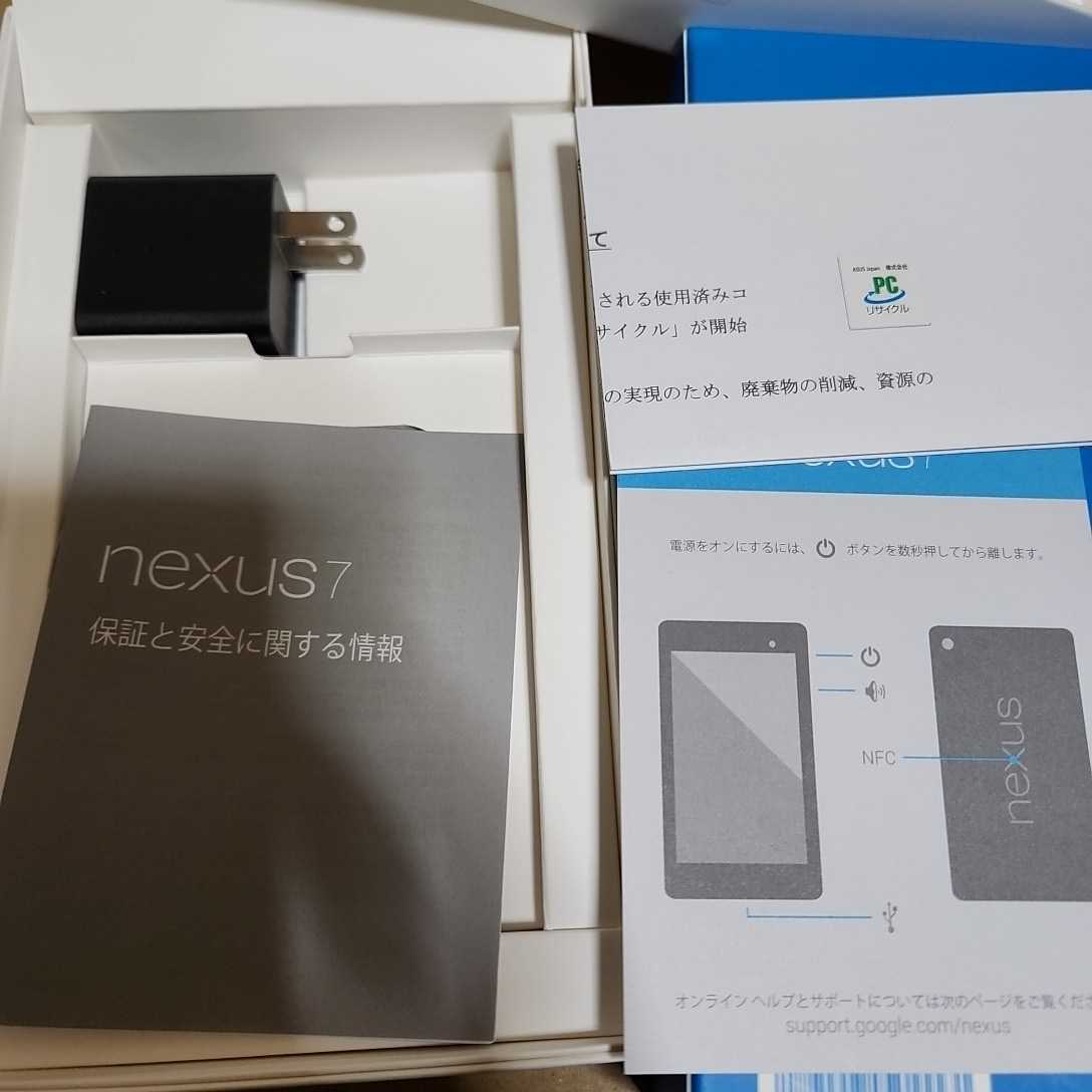 Google Nexus 7 16GB 空き箱 取説 空箱のみ アンドロイド タブレット_画像3