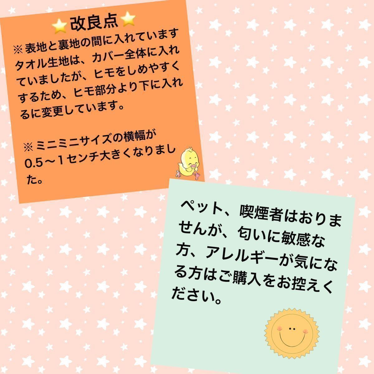 即決！送料込！ハンドメイド　湯たんぽカバー　厚手　ネル生地　こげ茶花柄　普通サイズ　綿生地　車中泊_画像8