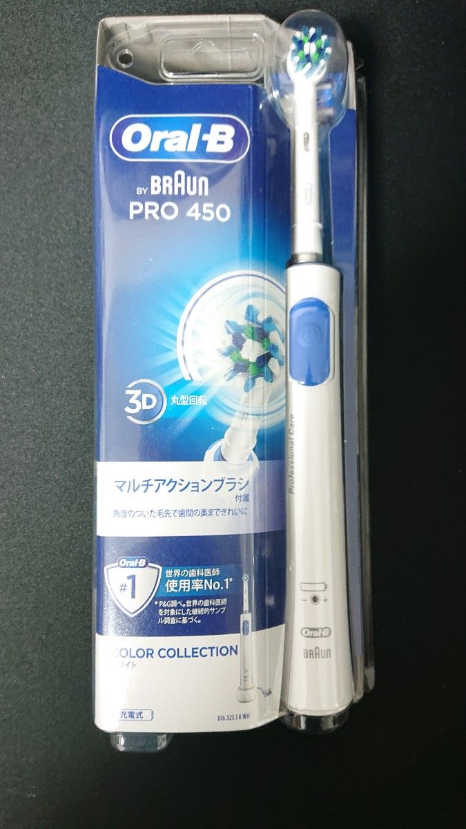 ブラウン 電動歯ブラシ オーラルB PRO450 D165231AWH （ホワイト）