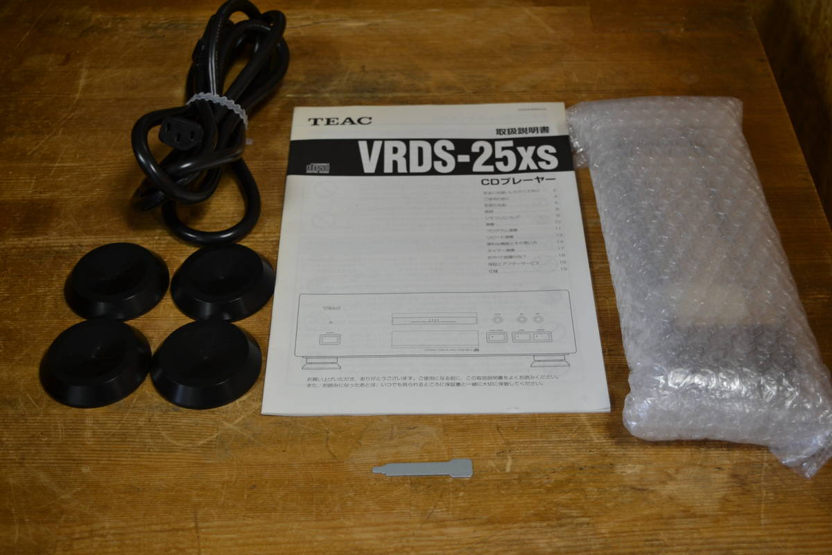 中古品 TEAC ティアック CDプレーヤー VRDS-25XS 防振装置解除キー付き