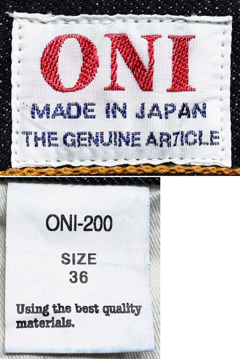 ONI DENIM (鬼デニム) ONI-200 / 15ozローテンションデニム ワイドストレート ジーンズ 未使用品 w36_画像10