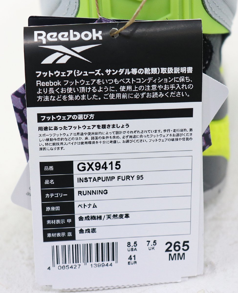 Reebok (リーボック) Instapump Fury 95 / インスタポンプフューリー 95 コアブラック GX9415 未使用品 Core Black size 8.5(26.5cm)_画像7