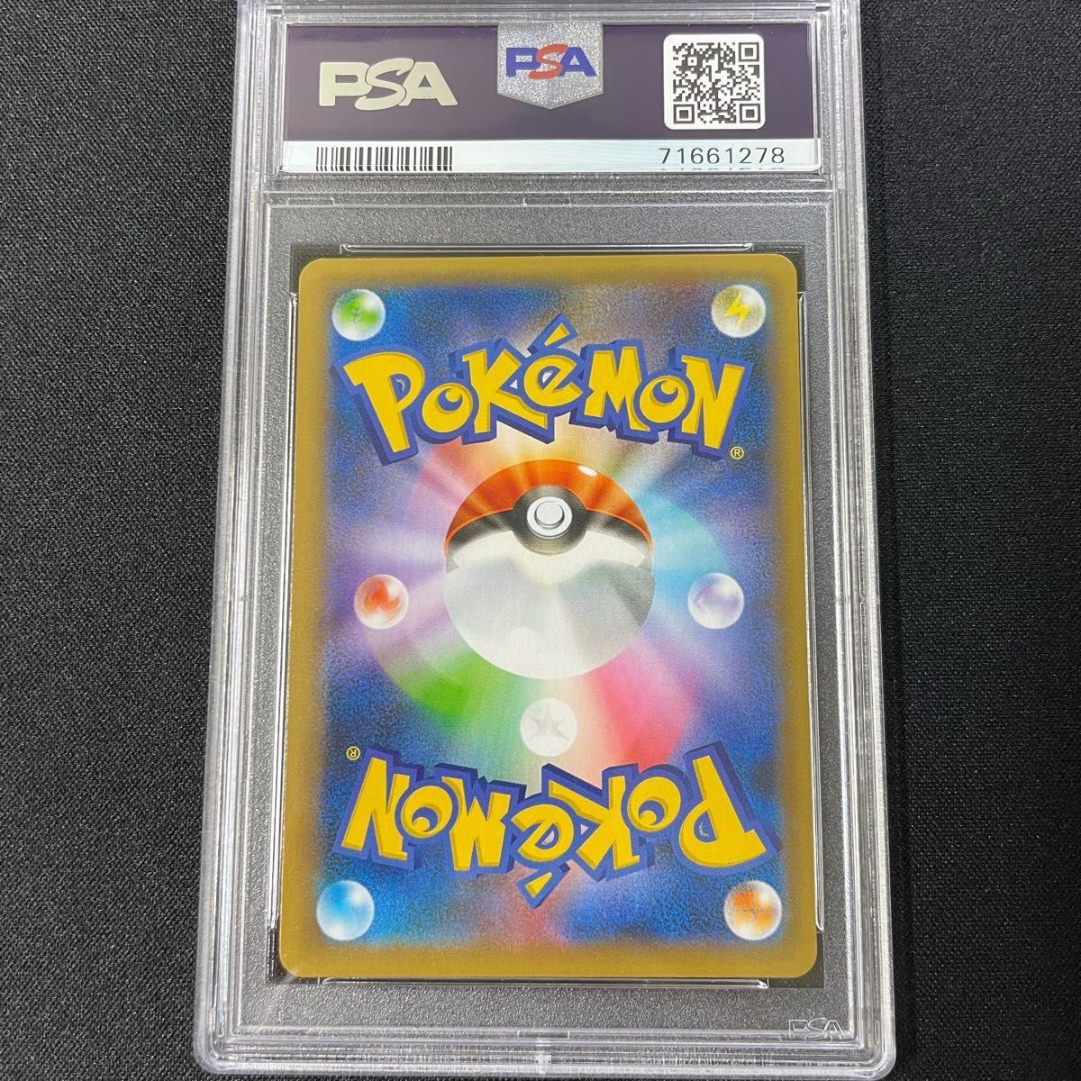 ロケット団の幹部 25th PSA10 ポケモンカード 25周年記念 プロモ ロケット団の幹部 25th PSA10 ポケモンカード 25周年記念 プロモ