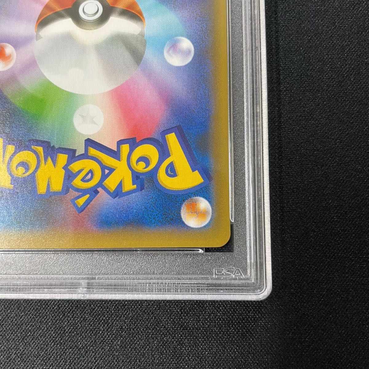 ロケット団の幹部 25th PSA10 ポケモンカード 25周年記念 プロモ ロケット団の幹部 25th PSA10 ポケモンカード 25周年記念 プロモ