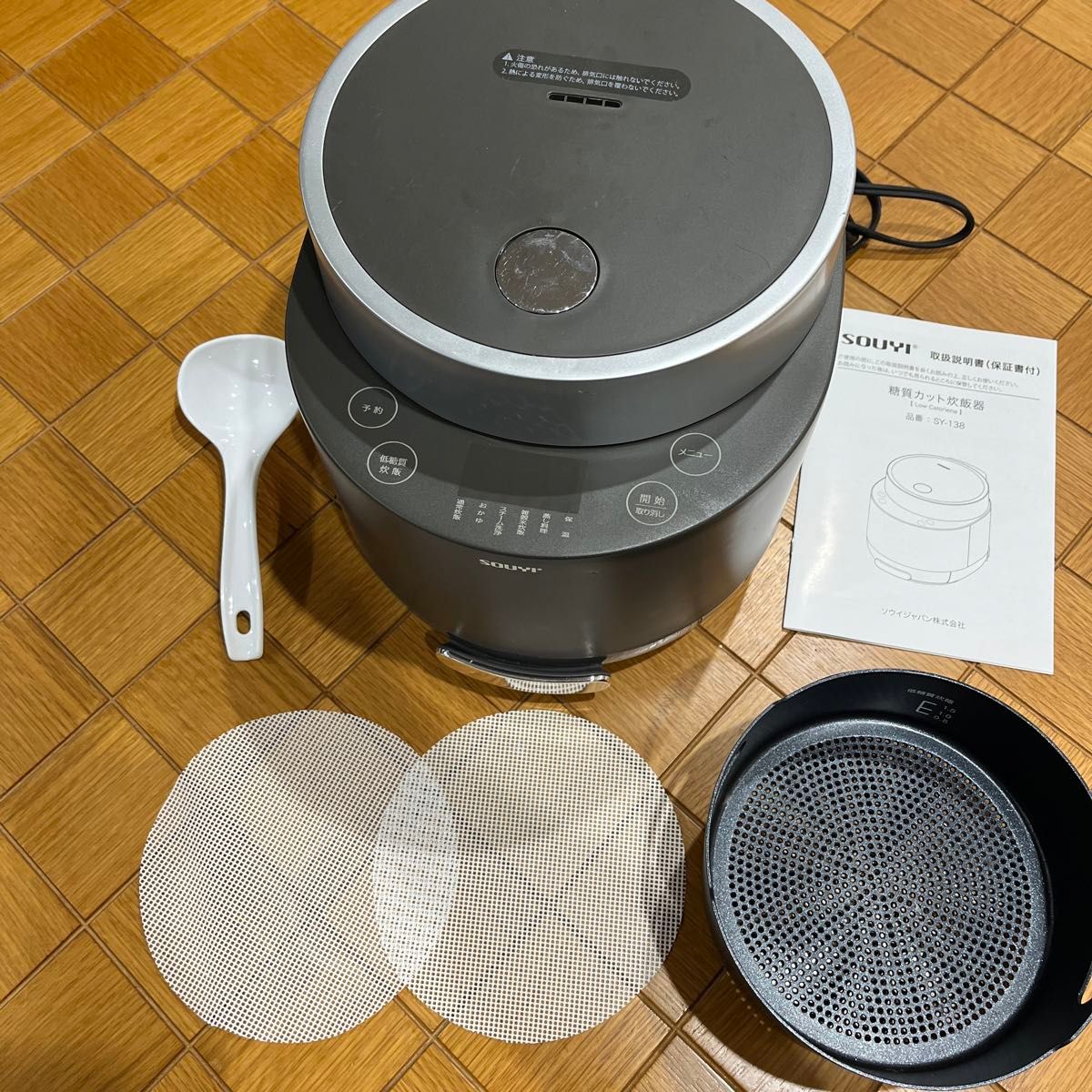 最高の ソウイジャパン糖質カット炊飯器 SY-138 炊飯器 生活家電
