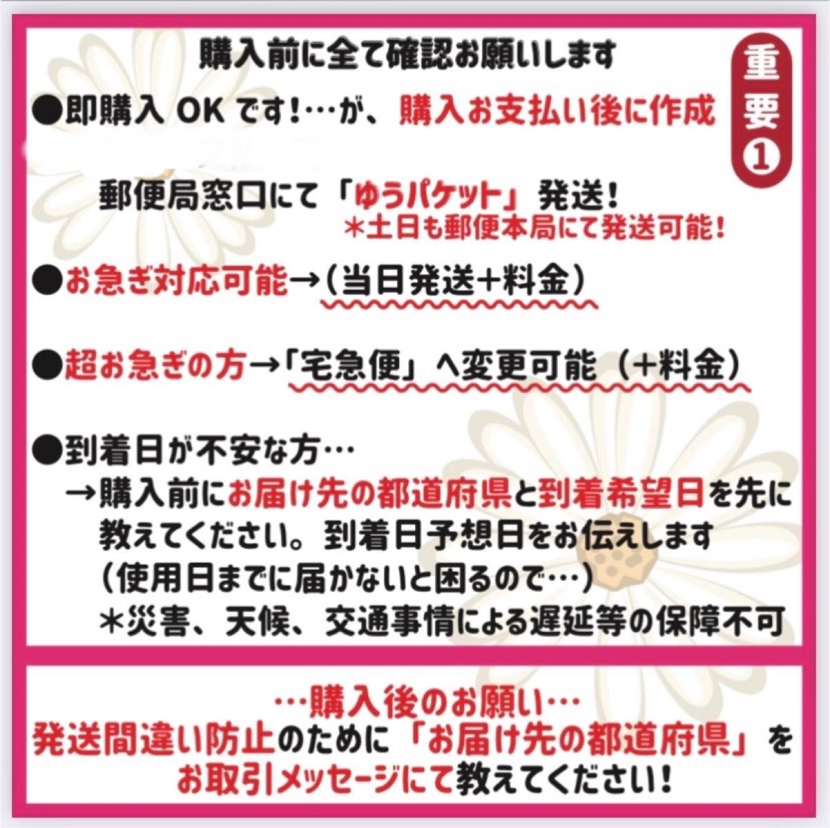 北斗くん　うちわ文字　ラミネート　規定内サイズ☆手作りうちわ 応援うちわ ファンサ うちわ　カンペうちわ　ライブうちわ