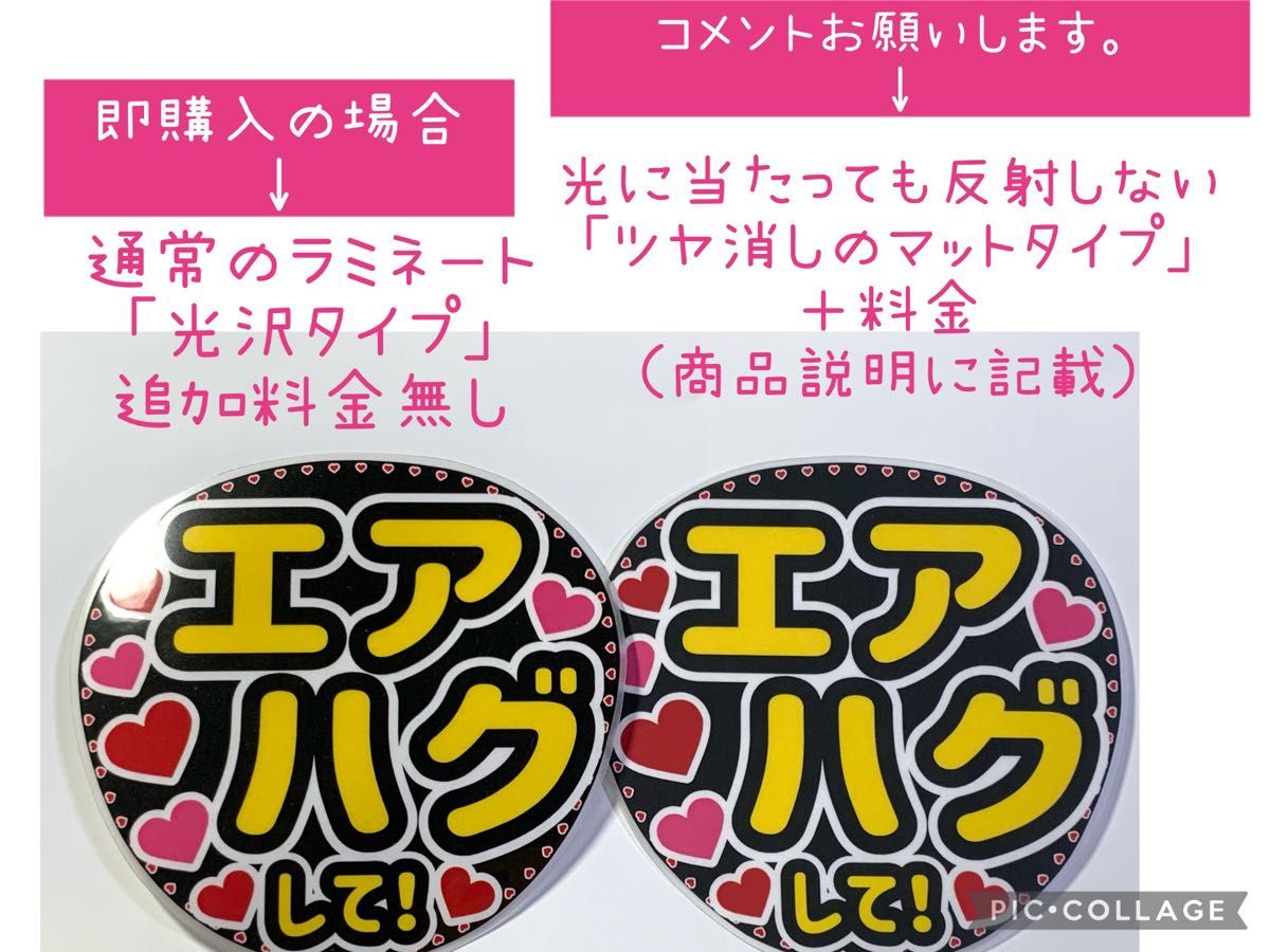 北斗くん　うちわ文字　ラミネート　規定内サイズ☆手作りうちわ 応援うちわ ファンサ うちわ　カンペうちわ　ライブうちわ