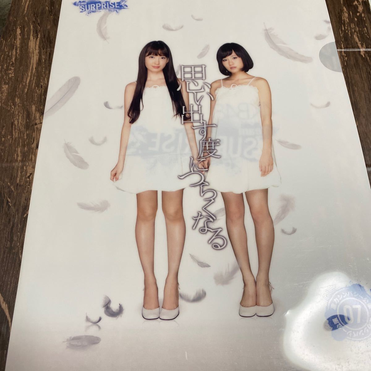 *AKB48 TEAM SURPRISE 重力シンパシー 前田敦子 小嶋陽菜*_画像1