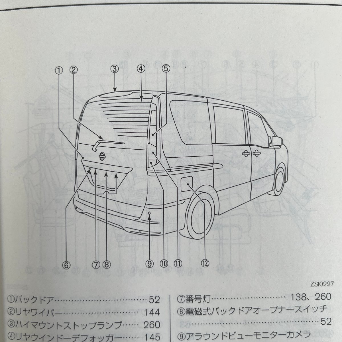  owner manual Serena C26 T00UM-1VA0A 2010 year 11 month 2011 year 03 month 