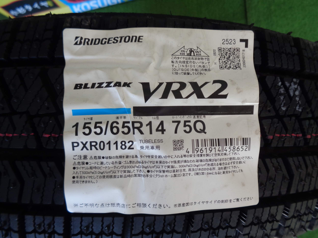 1台限定！　ムーヴキャンバス　純正スチール　14インチ　155/65R14　ブリザックVRX2　中古スタッドレスセット　神奈川県_画像7