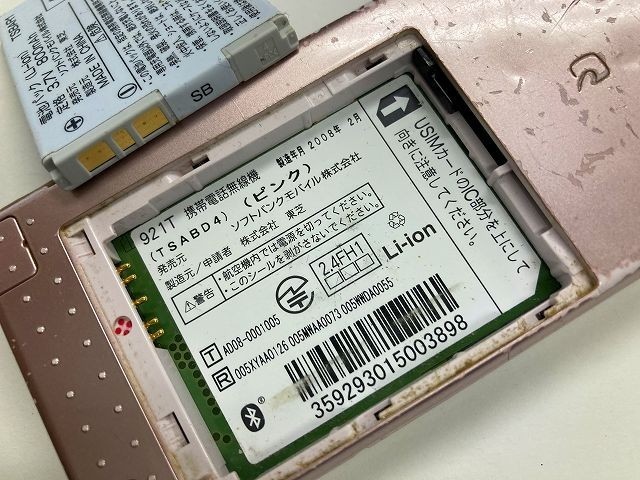 AF662 SoftBank 921T ピンク_画像3