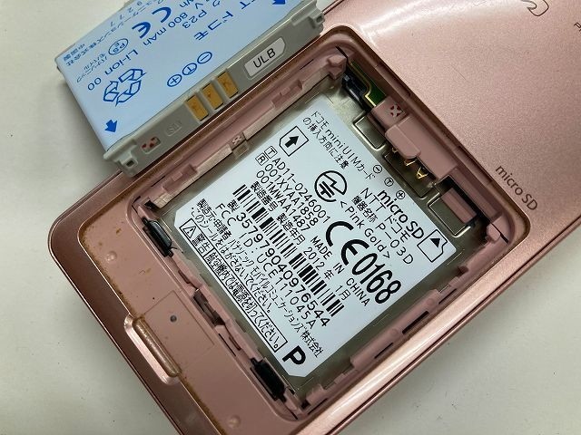 AF477 docomo P-03D ピンク_画像3