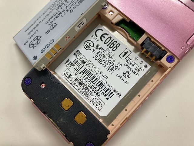 AF345 SoftBank 831P розовый Junk 
