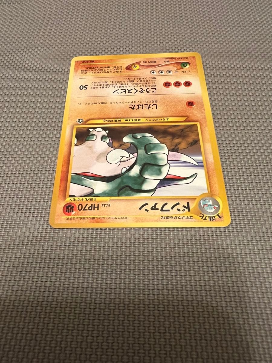ポケモンカード ドンファン LV34 旧裏|Yahoo!フリマ(旧PayPay ポケモンカード ドンファン LV34 旧裏|Yahoo!フリマ(旧PayPay