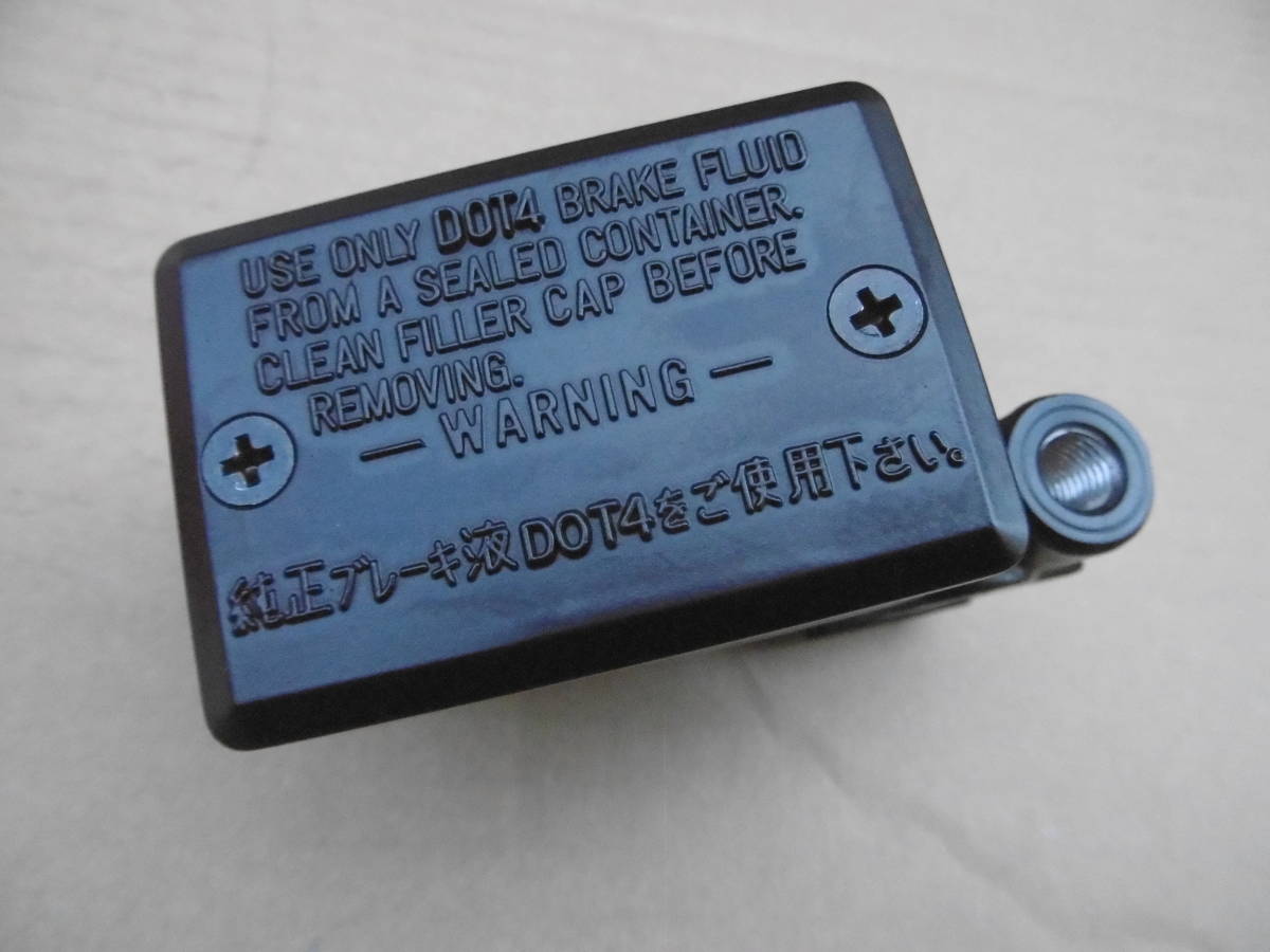 ■FZ400 XJR400 XJR400R XJR1200 XJR1300■純正 フロントブレーキマスターシリンダー 4KG-W2587-01 4KG-W2587-00 4KGW258701 4KGW258700_画像2