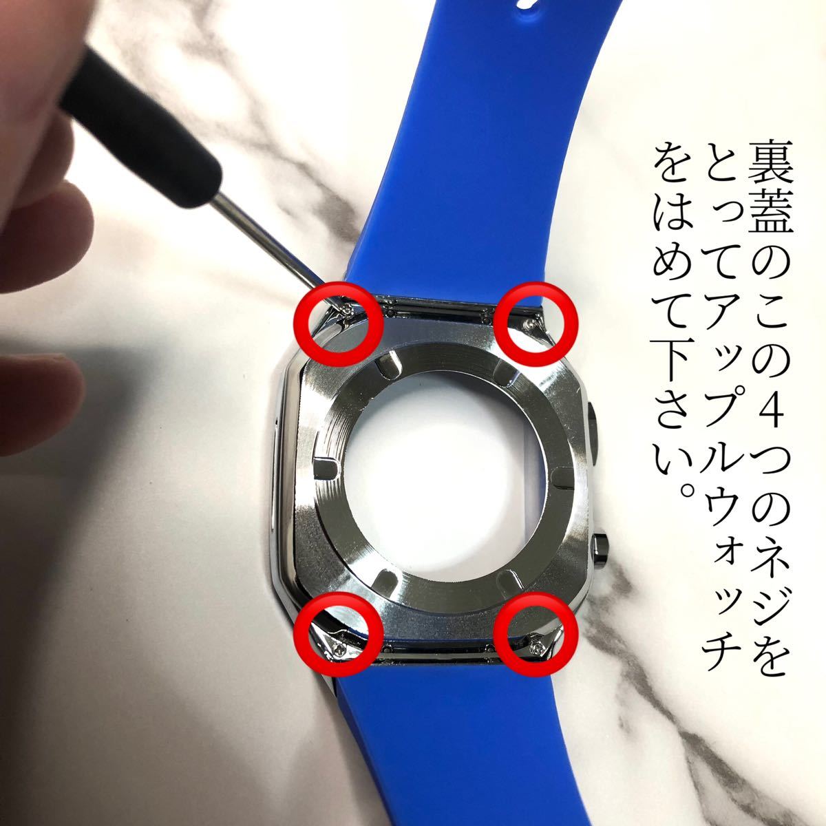 メタリックrb★アップルウォッチバンド ラバーベルト Apple Watch ケース　カバー　44mm 45mm_画像8