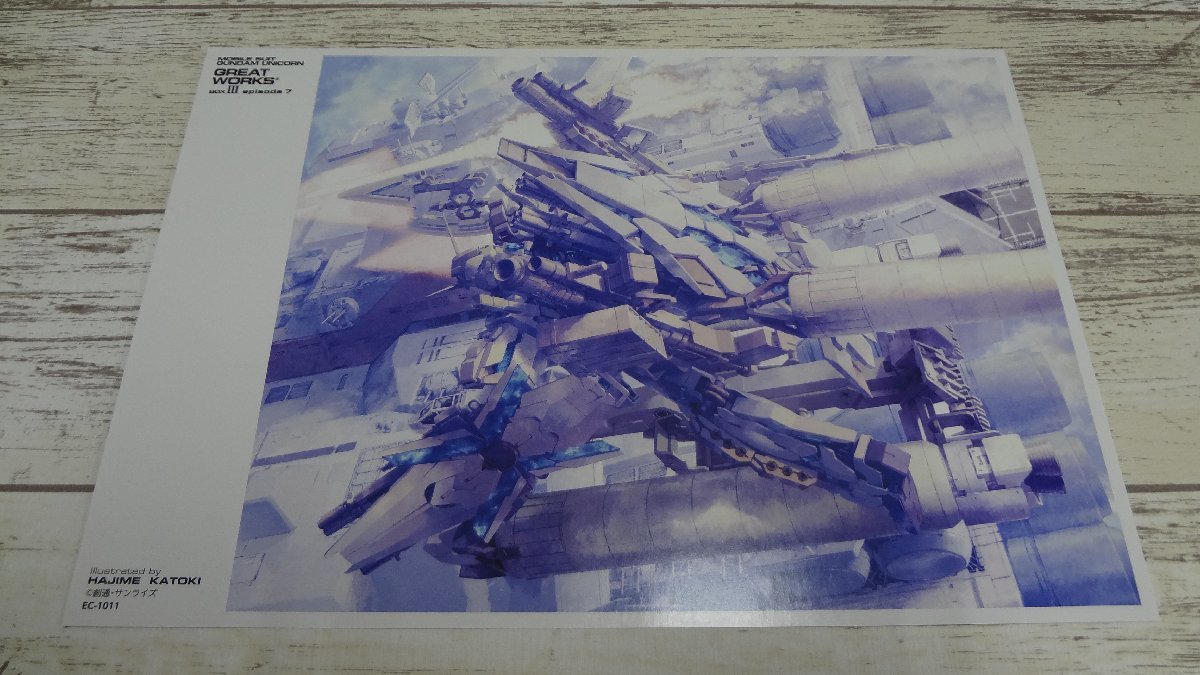 011B 機動戦士ガンダムUC GREAT WORKS 完全設定資料集 【中古】_画像4