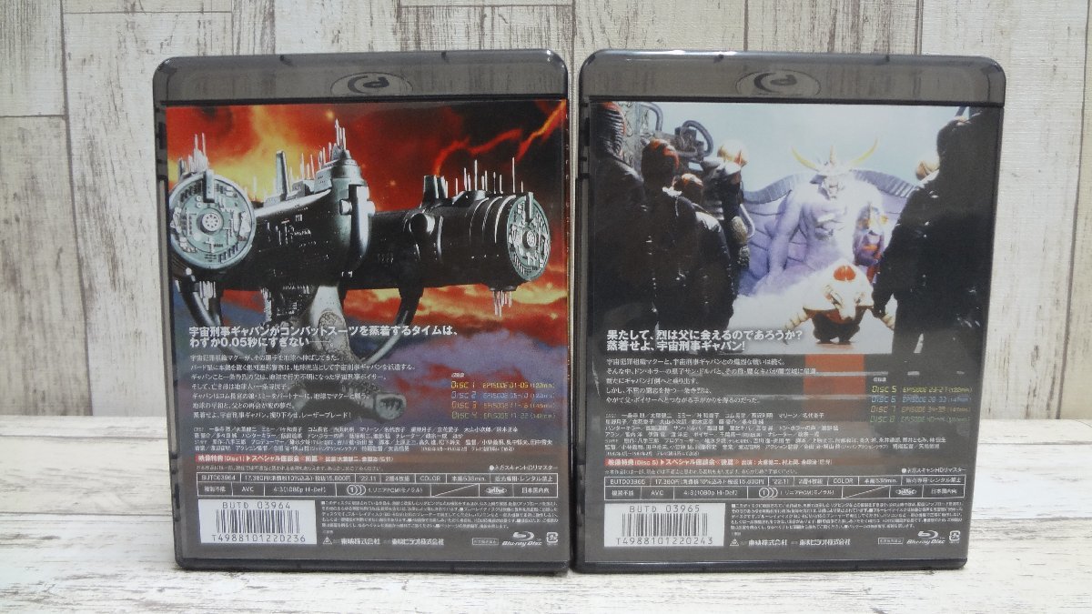 018A 宇宙刑事ギャバン Blu-rayBOX 1、2 セット【中古】_画像2