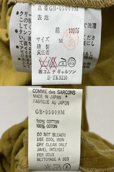 135A COMME des GARCONS ギャルソン ベロア トップス【中古】_画像9