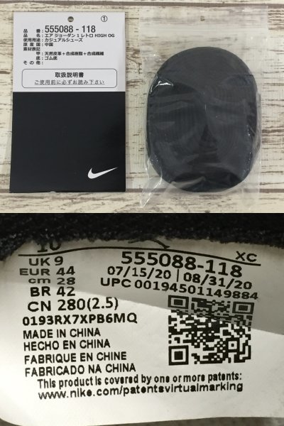 148B NIKE AIR JORDAN 1 RETRO HIGH OG 555088-118 ナイキ ジョーダン【未使用】_画像9