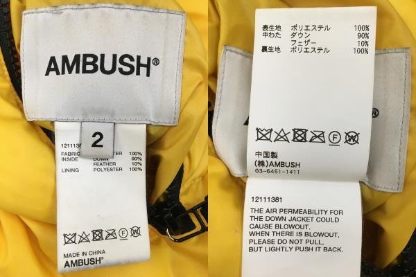 128B AMBUSH 18aw リバーシブルダウンジャケット DOWN JACKET アンブッシュ 12111381【中古】_画像10