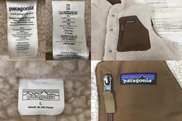 129B patagonia リバーシブルビビーダウンベスト Reversible Bivy Down Vest 27588【中古】_画像10