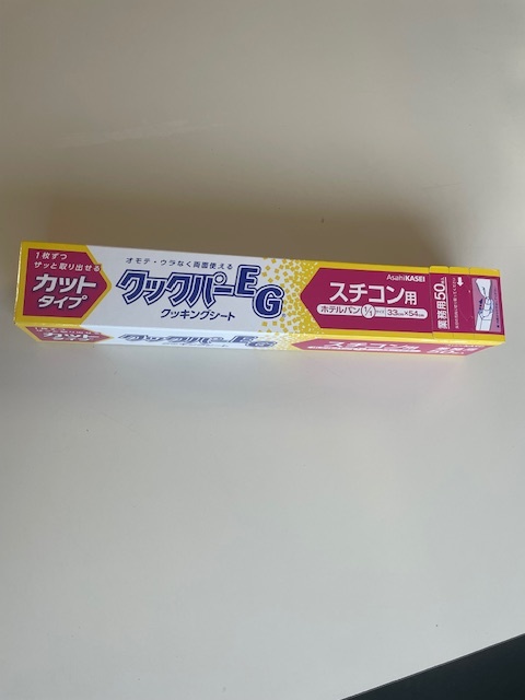 未使用　クックパーEG スチコン用 33cm×54cm 50枚入　1本　旭化成　業務用　家庭用　お菓子　蒸し料理　オーブン　耐油紙_画像1