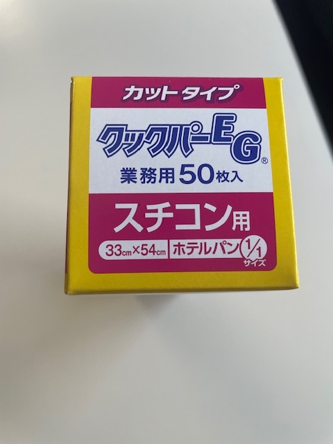 未使用　クックパーEG スチコン用 33cm×54cm 50枚入　1本　旭化成　業務用　家庭用　お菓子　蒸し料理　オーブン　耐油紙_画像4