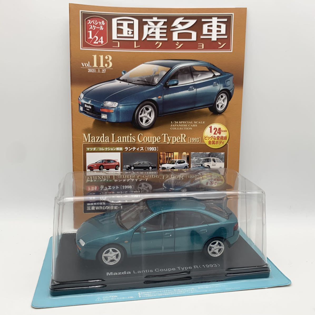 FN11072Q hachette アシェット 国産名車コレクション スペシャル FN11072Q hachette アシェット 国産名車コレクション スペシャル