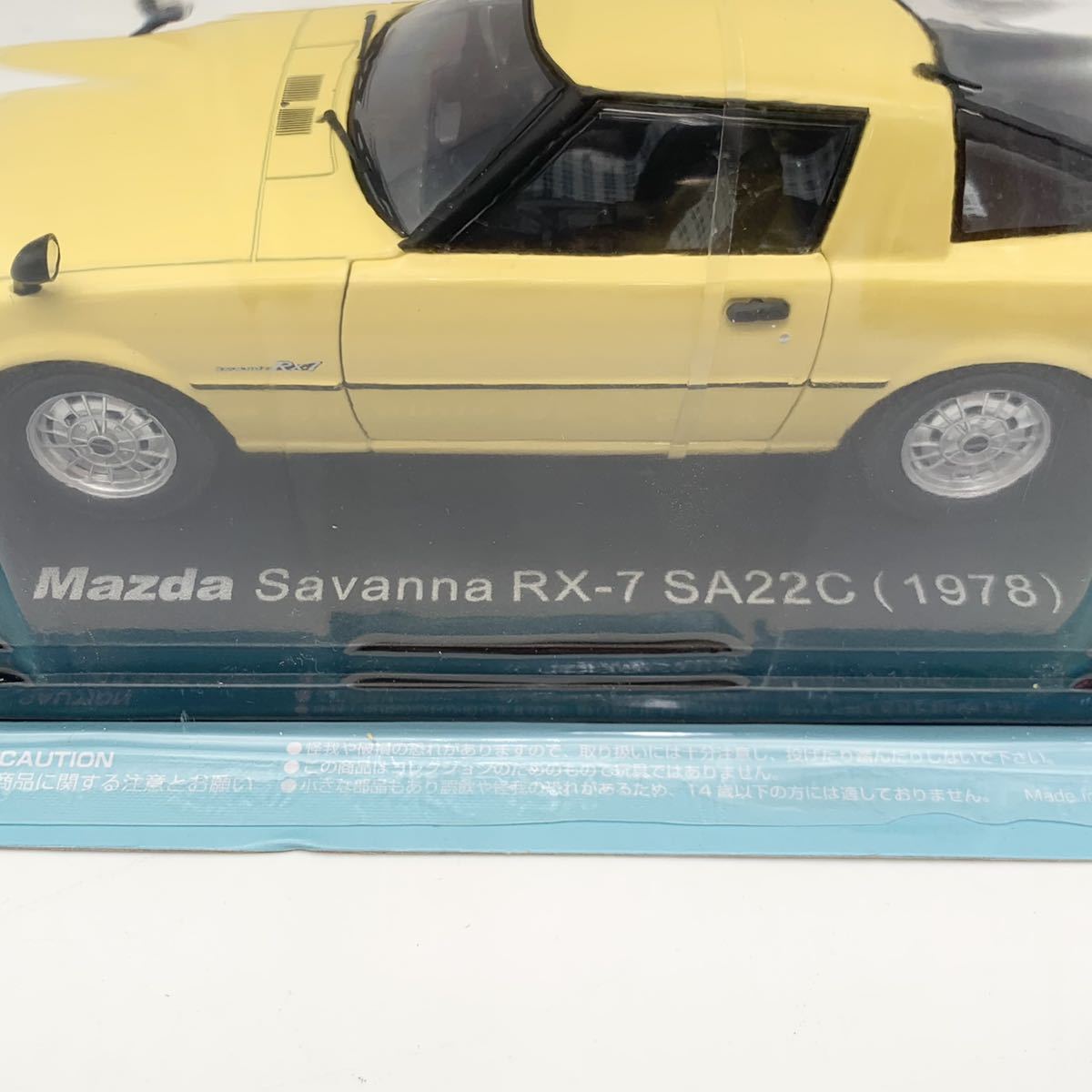 FN11035Q hachette アシェット 国産名車コレクション スペシャルスケール 1/24 vol.164 Mazda Savanna RX-7 SA22C 1978_画像4