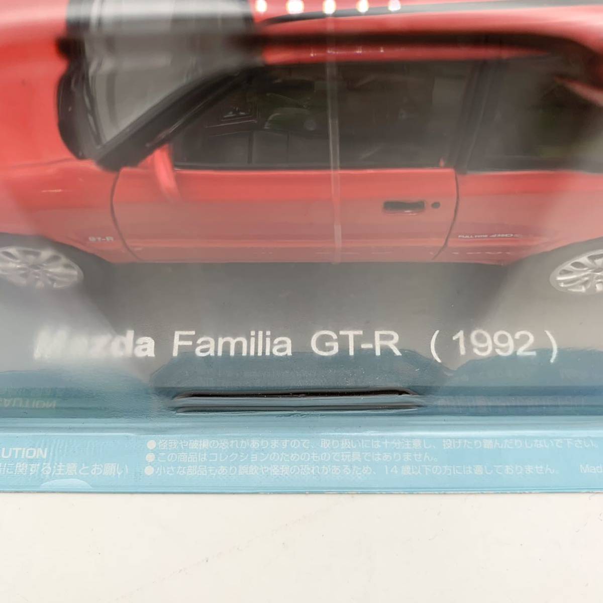 FN11124Q hachette アシェット 国産名車コレクション スペシャルスケール 1/24 vol.106 Mazda Familia GT-R 1992 ファミリア_画像4