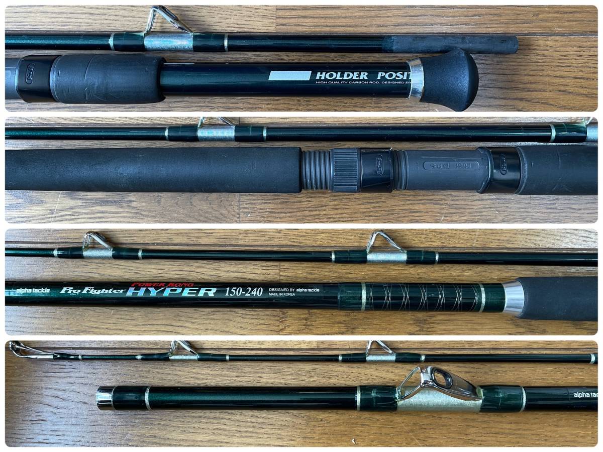 alpha tackle アルファタックル 2ピースロッド ProFightr POWER KONG HYPER 150-240 釣竿_画像2