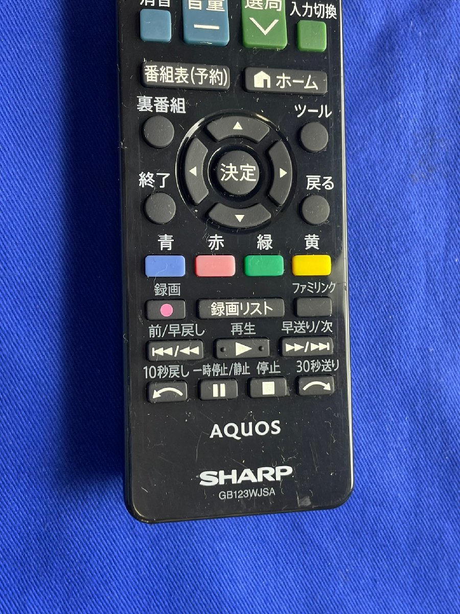 保証付 除菌済 送料185 シャープ AQUOS (LC-32H11 LC-40H11) テレビ リモコン GB123WJSA (管NO,G618)_画像3