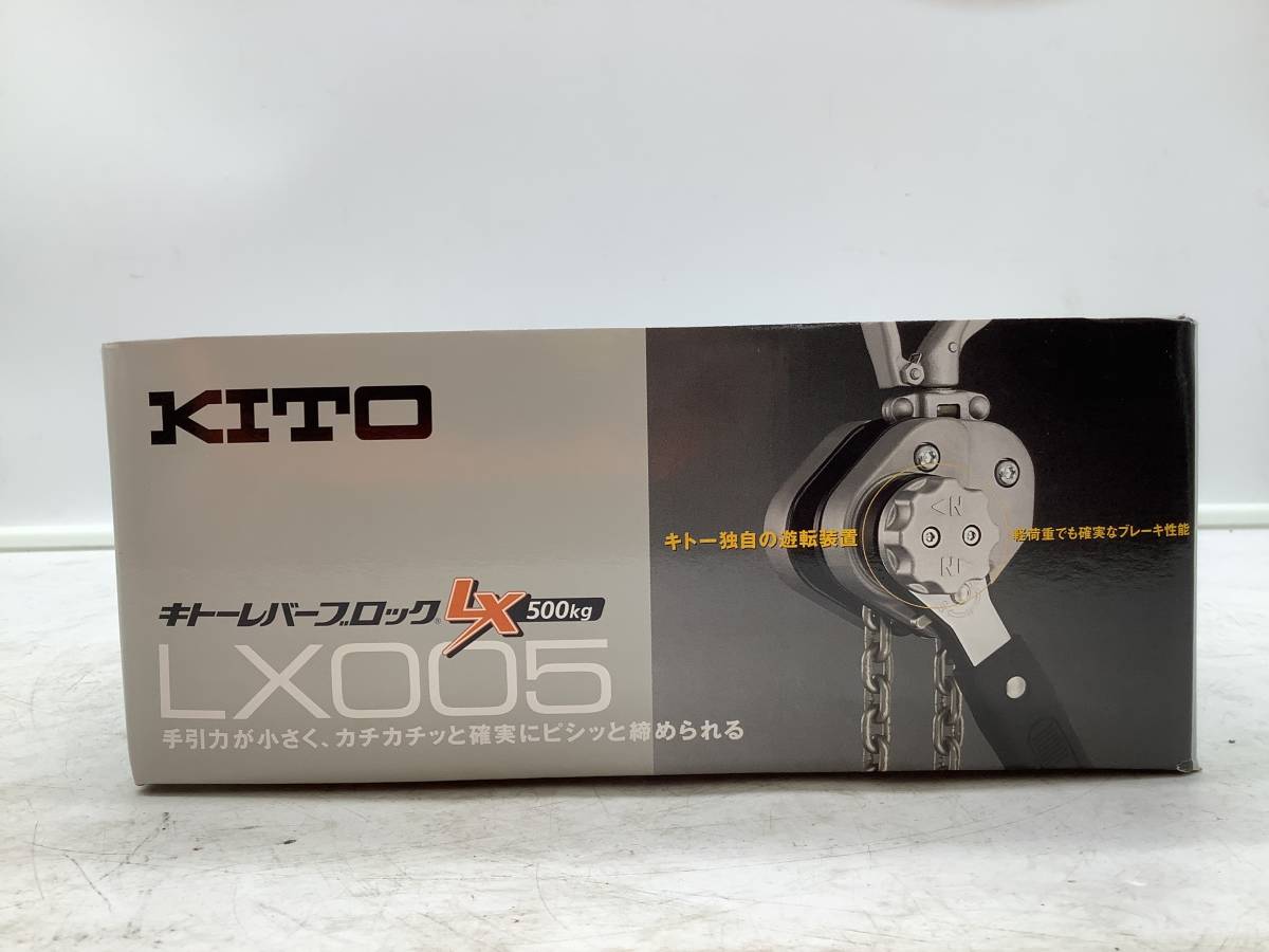 [ квитанция о получении выпуск возможно ]*KITO/kito- рычаг блок LX форма 500kg LX005 [IT5QKRL5QMIM]