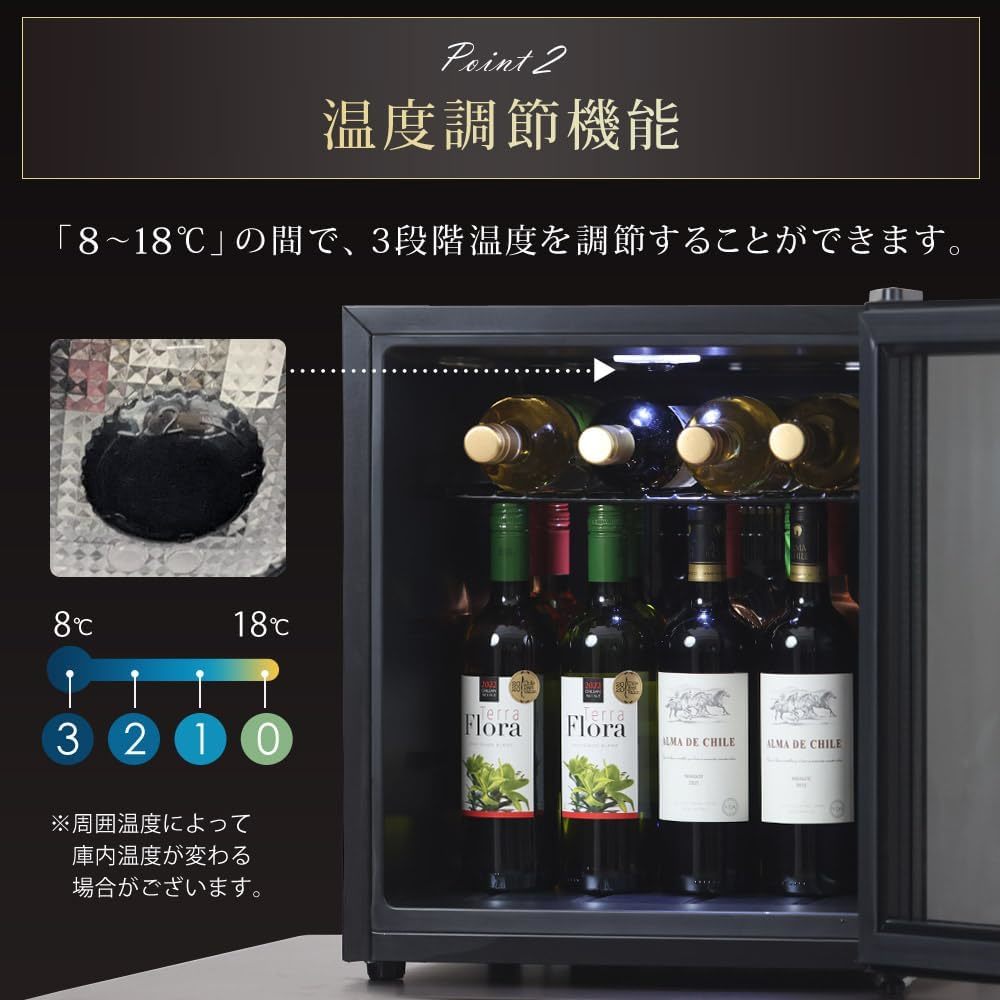  popular wine cellar 16ps.@ storage peru che system glass door type 8~18*C japan sake cellar SR-W416-K black SunRuck width 43cm× height 51.3cm× depth 51