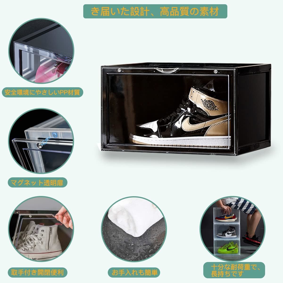  convenience commodity shoes box sneakers shoes box shoes storage display plastic width 36× height 22× inside 28cm 6 piece set black Findbetter