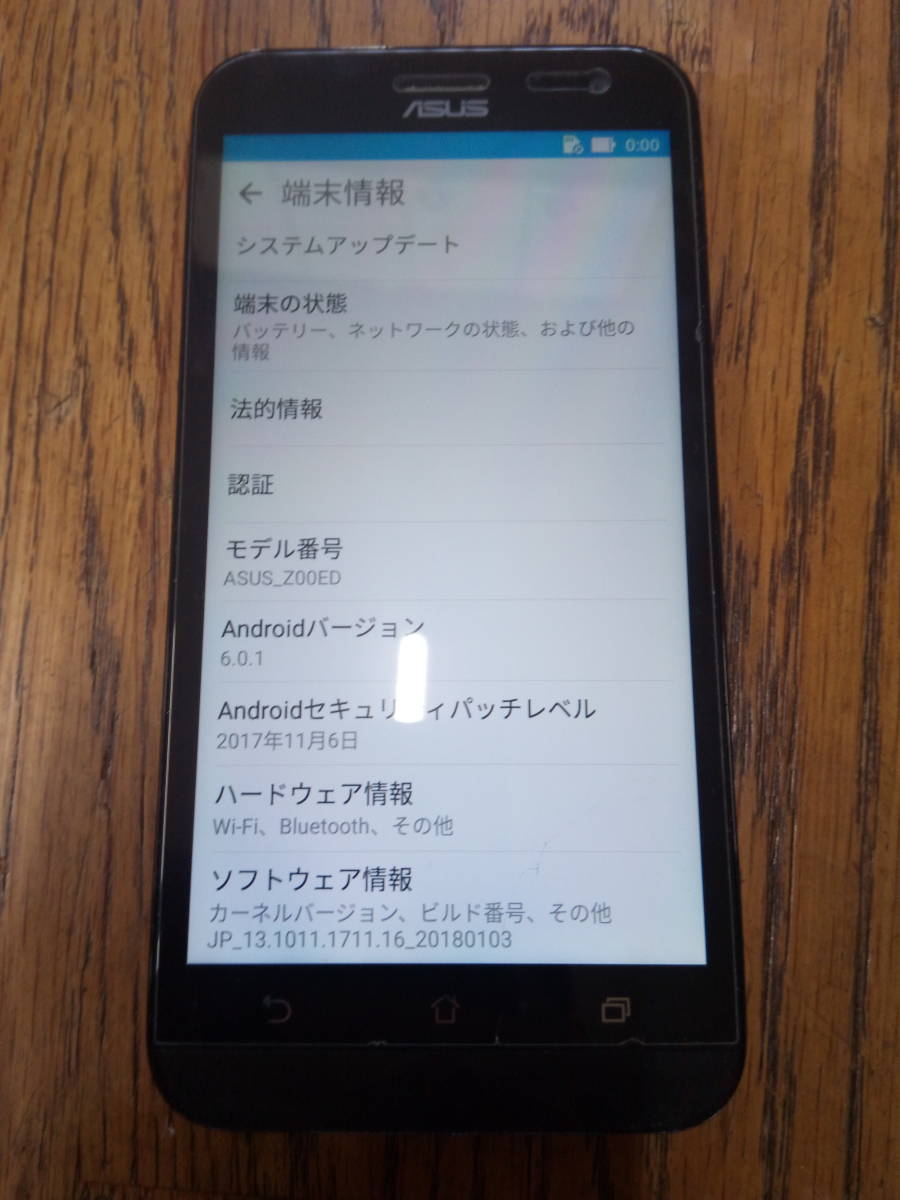 SIMフリー スマートフォン ASUS ZenFone 2 Laser auVolte対応_画像8