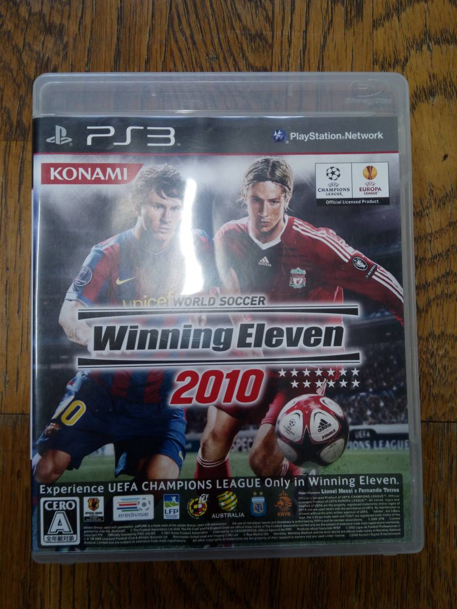 PS3 ワールドサッカー ウイニングイレブン 2010_画像1