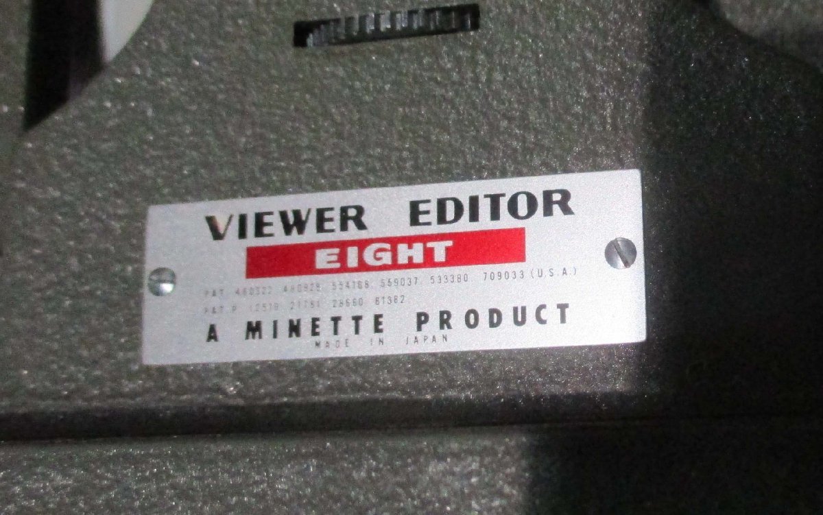Minette マイネッテ Viewer Editor eight /8ミリ 映写機 フィルム投影 レトロ_画像3