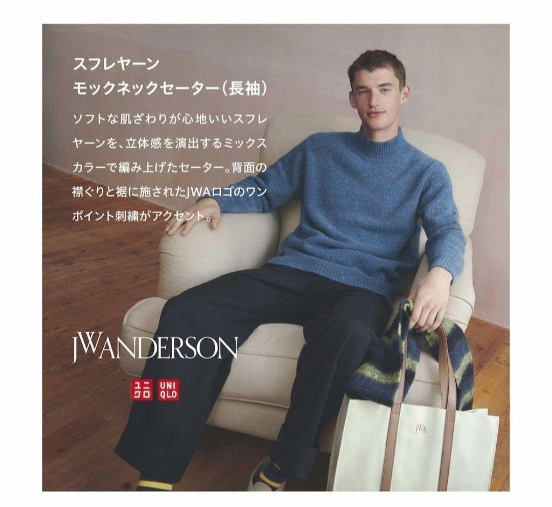 未開封】UNIQLO JWアンダーソン スフレヤーンモックネック 未開封】UNIQLO JWアンダーソン スフレヤーンモックネック