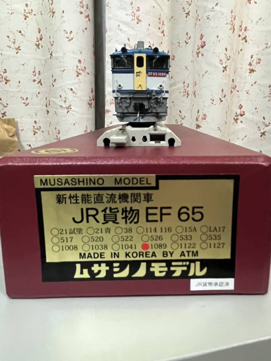 ムサシノモデル　JR貨物　EF65 1089 3色更新　新鶴見_画像9