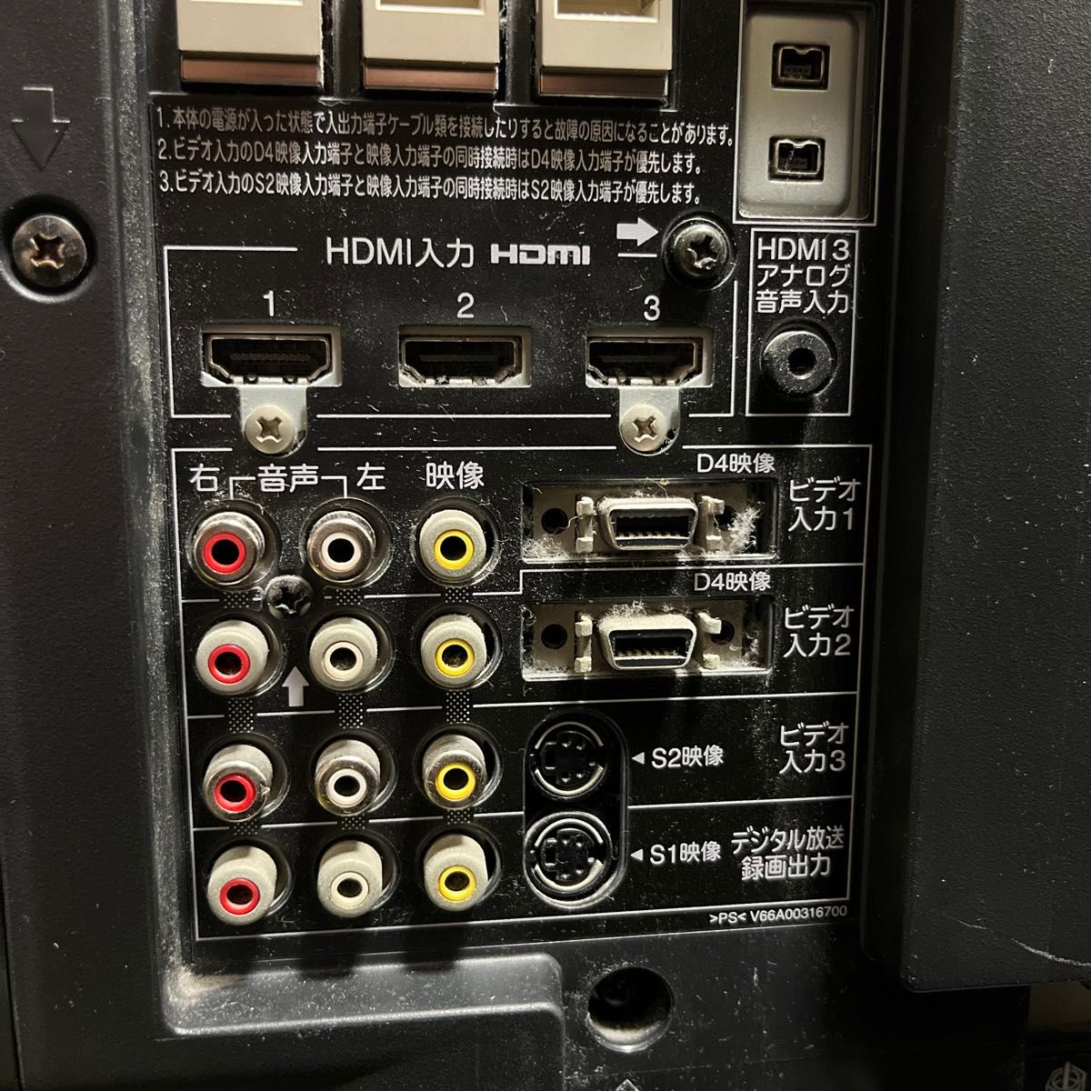 東芝 液晶テレビ 46ZH7000 REGZA 46型|Yahoo!フリマ(旧PayPay 東芝 液晶テレビ 46ZH7000 REGZA 46型|Yahoo!フリマ(旧PayPay