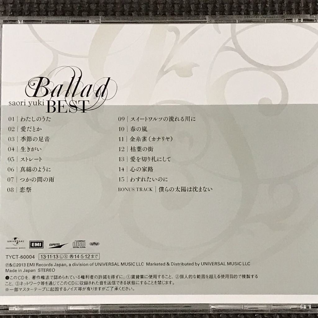 由紀さおり　Ballad Best　バラッド ベスト　全16曲　CD