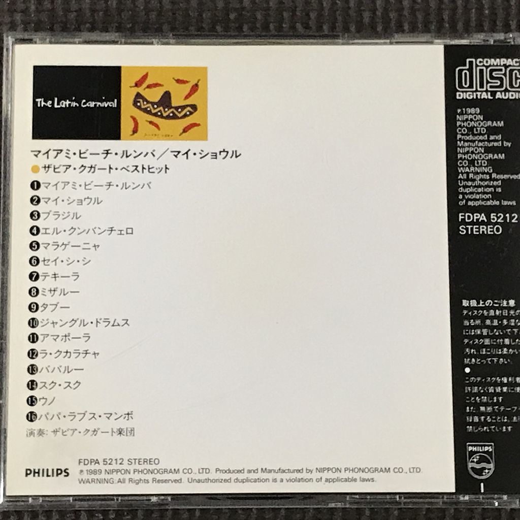 ザビア・クガート・ベストヒット マイアミ・ビーチ・ルンバ/マイ・ショウル CDの画像2
